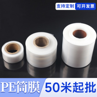 50��peͲĤ�߉�͸��ֱͨ���ӷ��m����Ĥ���ϟ��ܰ��bͰ�ϬF؛���l