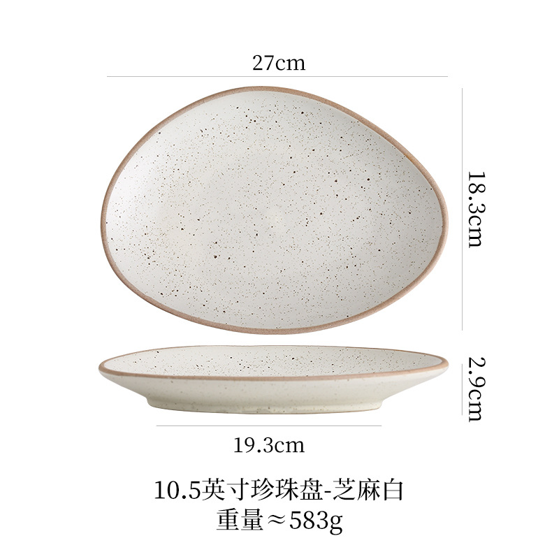 10inch 진주 접시(밝음)