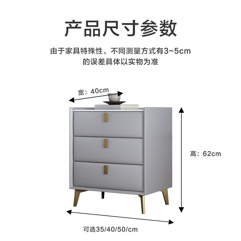 Mesita de noche de madera maciza, moderna y sencilla, cajones de tres niveles, armario de almacenamiento de 60 cm de altura, mueble auxiliar de cuero de estilo moderno, estilo ligero y lujoso.