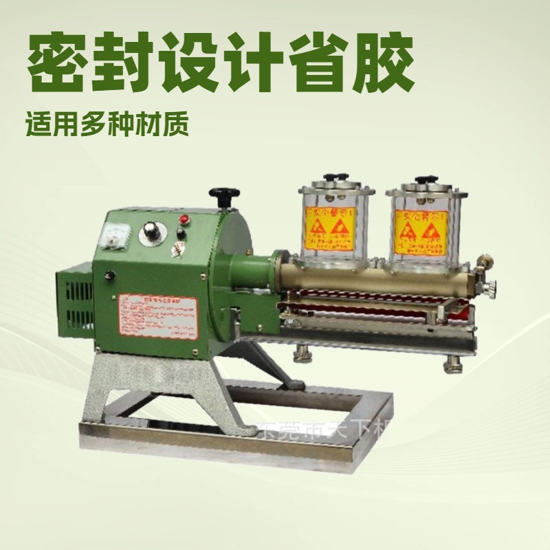 生产供应 密封式上胶机 过胶机 涂胶机
