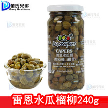 ������ �׶�ˮ������240g �׽���ɽ����Capers����ɳ����