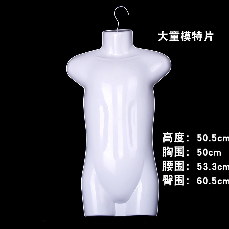 Película de modelo de medio cuerpo para mujer, modelo de medio cuerpo delantero, pieza de pecho, percha tridimensional, ropa interior, traje de baño, tienda de ropa, tablero colgante para niños