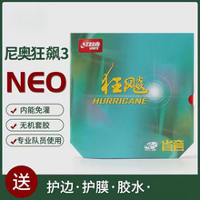 �t�pϲ���j3ƹ�����zƤNEOʡ���{���d���I�����ܟo�C���zճ����Ʒ