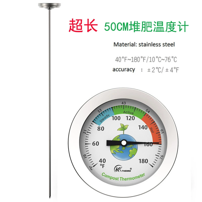Биметаллический термометр для компоста почвы из нержавеющей стали 50 см зонд водяной термометр удлиненный пищевой термометр