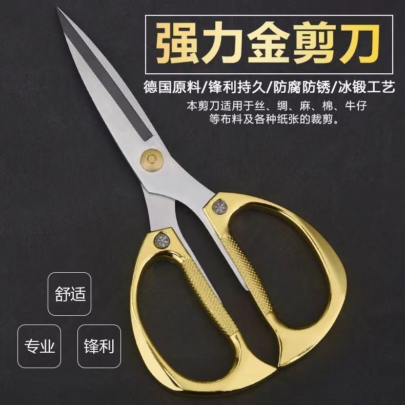 K82 Stainless Steel Office Scissors Home Kitchen Scissors Powerful Chicken Bone Scissors Food Scissors Thick BBQ Multi-purpose