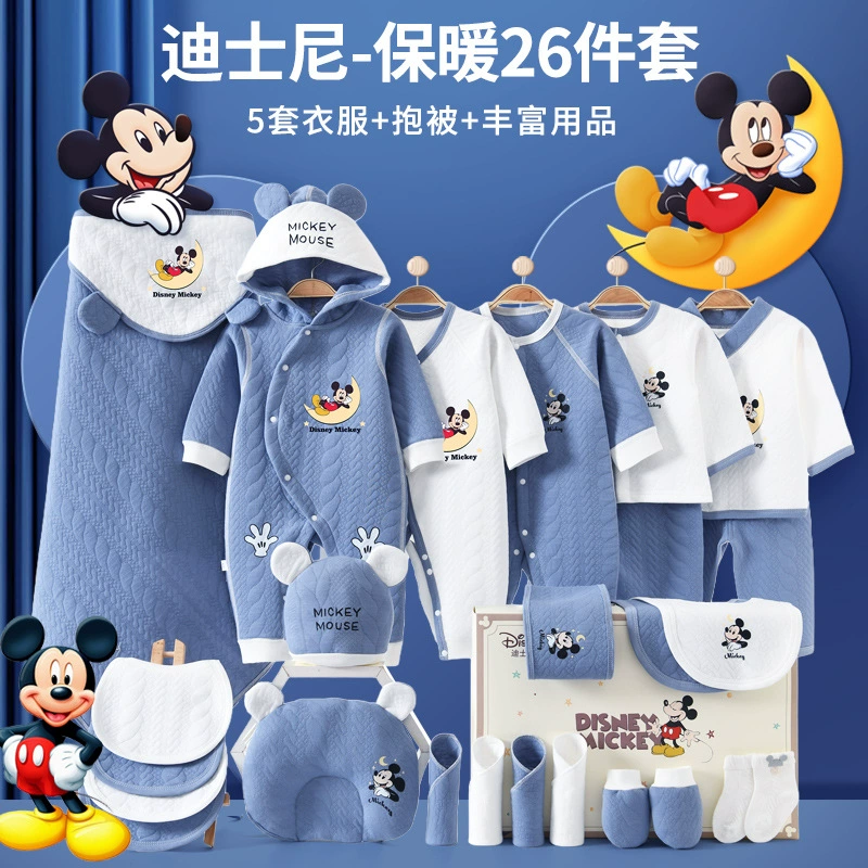 Хлопковая детская подарочная коробка (Disney), 100% хлопок, набор из нескольких предметов для 0–12 месяцев