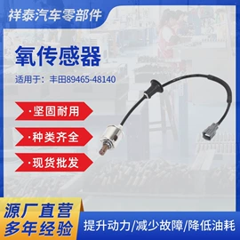 三元催化器;燃油喷射装置;汽车传感器