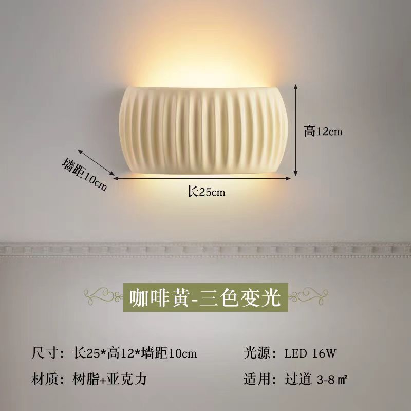 Lámpara de pared, lámpara de noche, sentido avanzado, habitación creativa, luz de noche, sentido de atmósfera, viento cremoso, lámpara de pared de escalera, lámpara de Zhongshan