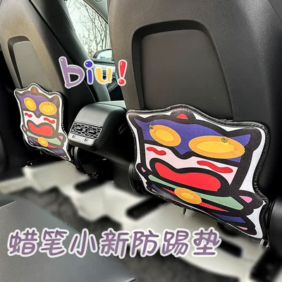 Dynamic Superman Small New Car Anti-kick Pad Universal Rear Seat Back Anti-dirty Protective Pad Car Rear Seat Protective Pad