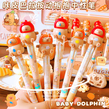 ����3171��Ƥ���������������Ա�ѧ���ٸ�ˢ���0.5mm��ɫǩ�ֱ�