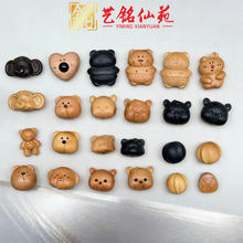 檀木熊头老桃木飞象配件吊坠diy配饰钥匙扣艺铭仙苑包包无相三通