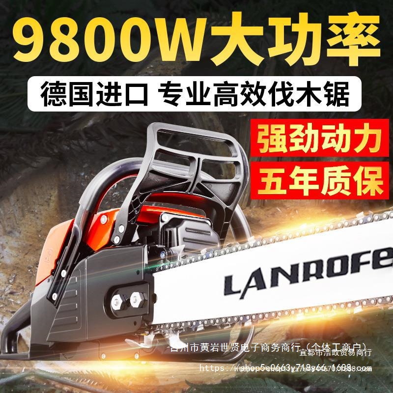 德国原装进口大功率381汽油锯伐木锯20/36寸配斯蒂尔链条油锯