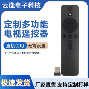 2.4G�f���b���� ���ܾW�jͶӰ�x�b���� �{��Һ���ҕ�o���{���I�P
