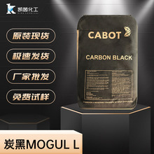 ����������̿��ML CABOT�^��̼��Mogul L��ɫ��̿��