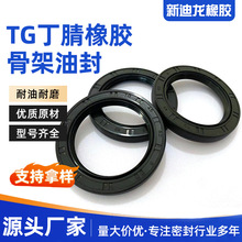 TGǼͷOͶǼͷ͸ߜ⏽62DͷTGCеͷ