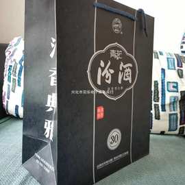 品山西汾酒手提袋杏花村汾酒手提袋子送礼手提袋竹叶青袋麦太保