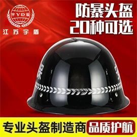 安保防卫用品;防刺背心;交通警示灯