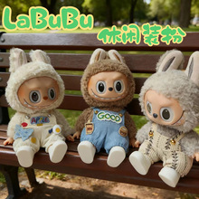 һ����耳׿�����Labubu���17CMë�������������Ɍ���ɫ�·����