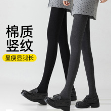 灰色打底裤女外穿秋冬厚款压力显瘦腿冬季加绒竖条纹连裤袜配裙子