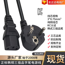 KC�J�C�nҎ����Ʒ��β�Դ����Ҏ���~��X���C����AC�Դ���^��