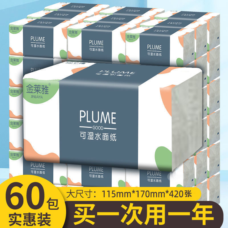 60 Packs of Thickeneded Whole Box of Wood Pulp Tissue Paper, Wettable Household Napkins, Family Pack of 30 Packs of Paper Tissue, Affordable Pack