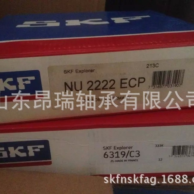 瑞典SKFNU2222ECP 圆柱滚子轴承 NJ2224ECM/C3
