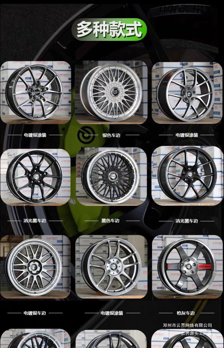 Yunjie Is Suitable for 16/17/18/ 19inch Civic Accord Mazda3 Atenza Spin-Forged Modified Wheels