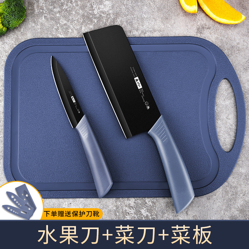 Alimentos suplementarios para bebés dormitorio tablero de cocina set de cuchillos regalos de corte de piel tijeras de cocina casera cortar verduras cortar carne cuchillo de cocina