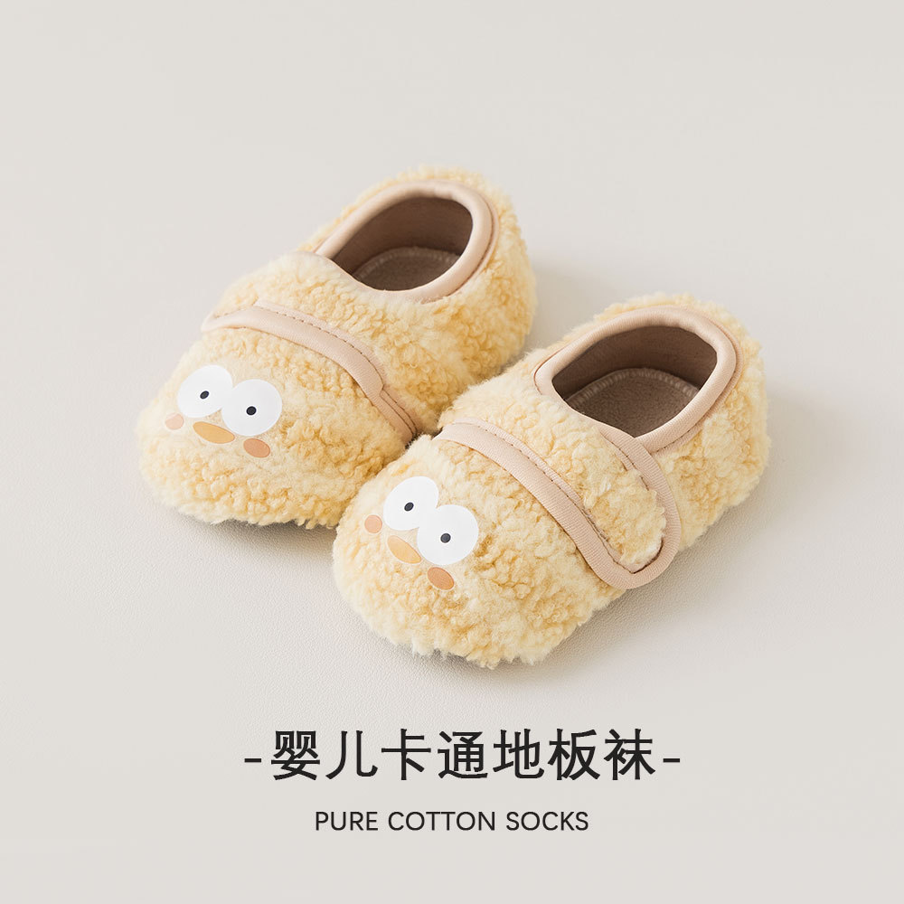 DD612 노란 병아리