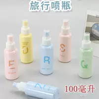 Новый милый мультяшный флакон для духов Xiudou, флакон для лосьона, флакон для шампуня, жидкая бутылка для росы, портативная бутылка для дозаправки