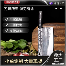 家用菜刀;不锈钢厨用刀;刀具套装