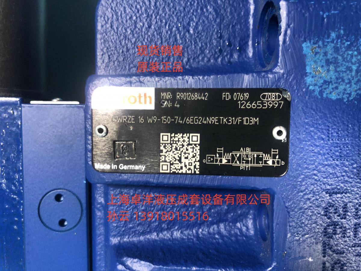 现货销售 R900953731   4WRZE25E325-7X/6EG24N9ETK31/F1D3V