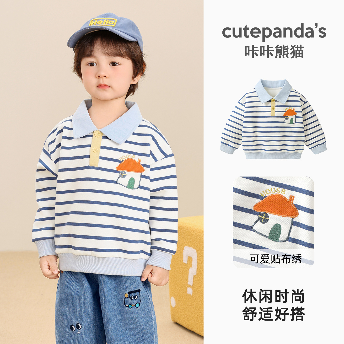 Y10087 blue stripes