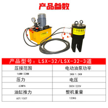 德州守信 厂家直销 钢筋冷挤压连接机 液态冷挤压机 钢筋冷挤压机