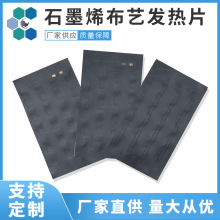 �S��ֱ�NUSB�l�᲼ʯīϩ���b�l��Ƭ����늟᲼�l��������ܱ�E18
