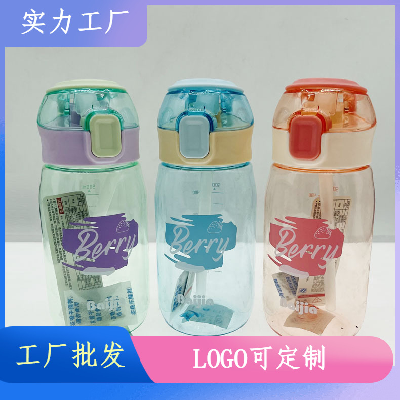 Baijia fábrica de plástico taza de agua portátil estudiante masculino y femenino taza de paja 750ml niños deportes hervidor taza de beber