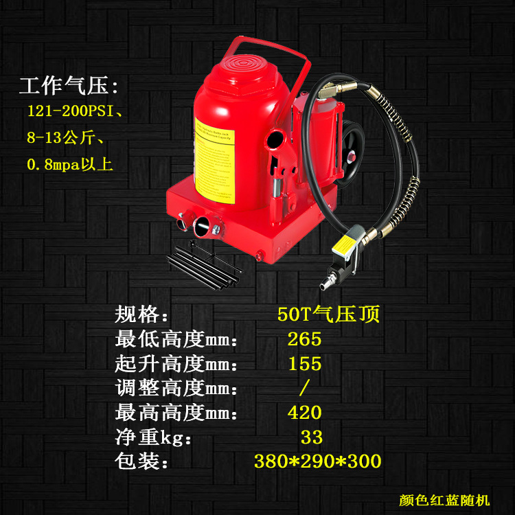 50气动.jpg