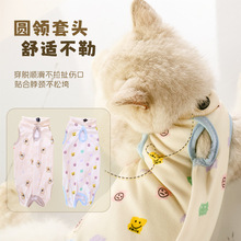 宠物猫小型犬猫咪手术衣服柔软防舔母猫绝育手术衣恢复绝育服批发