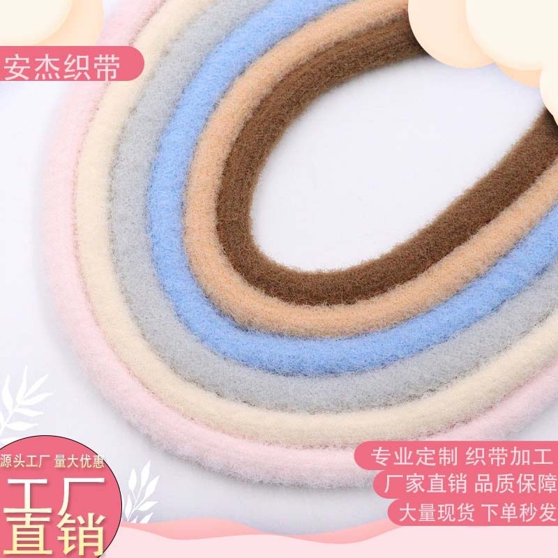 新款毛绒织带羊羔绒绳子可做手机挂绳辅料服装绳玩具公仔配饰