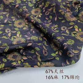 天丝亚麻印花面料女装旗袍衬衫童装连衣裙面料2026年【厂家直供】