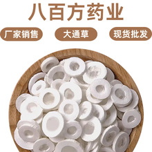 ��ͨ��Ƭ�o����ș�Įa������ԭ���Ϝ��̮a�D��������··ͨ