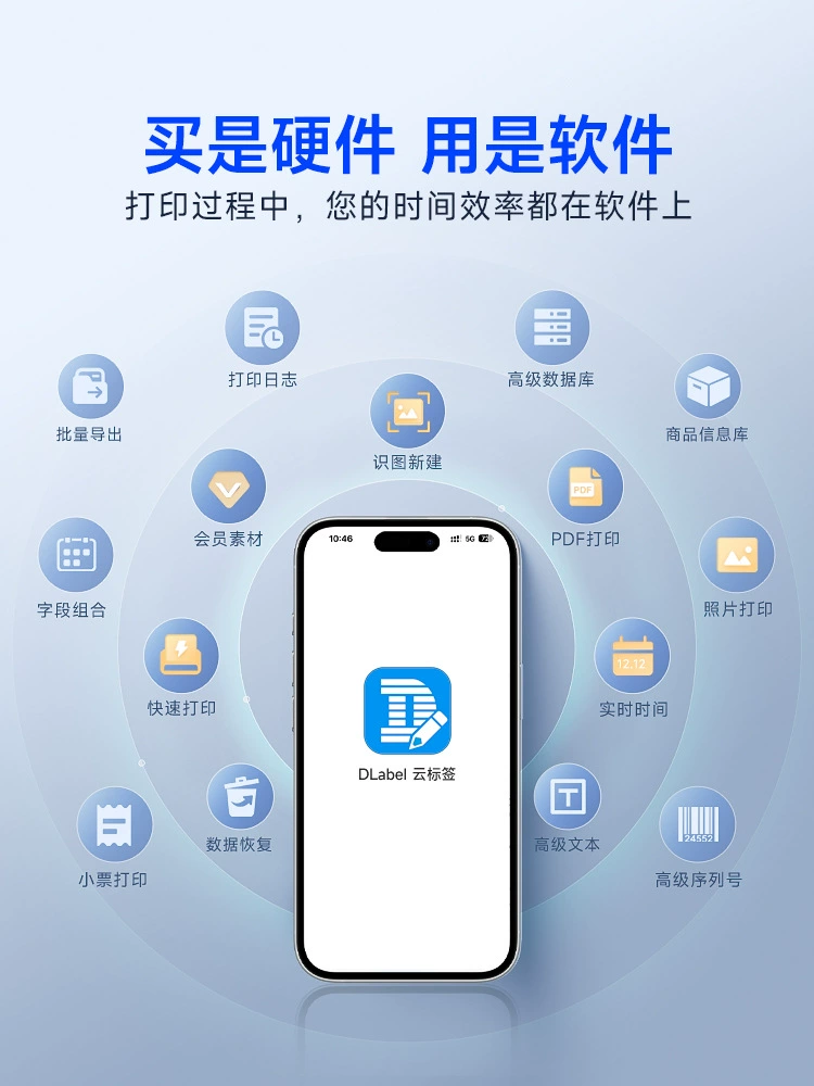 Ручной принтер, наклейки для коммерческого использования, 221b, Bluetooth