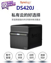 SynologyȺDS420J Wj惦˾üNAS惦녴惦DS41