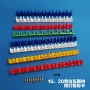 各种定制枪用颜色排卡