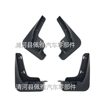 Cross-Border Dropshipping, Mudguard