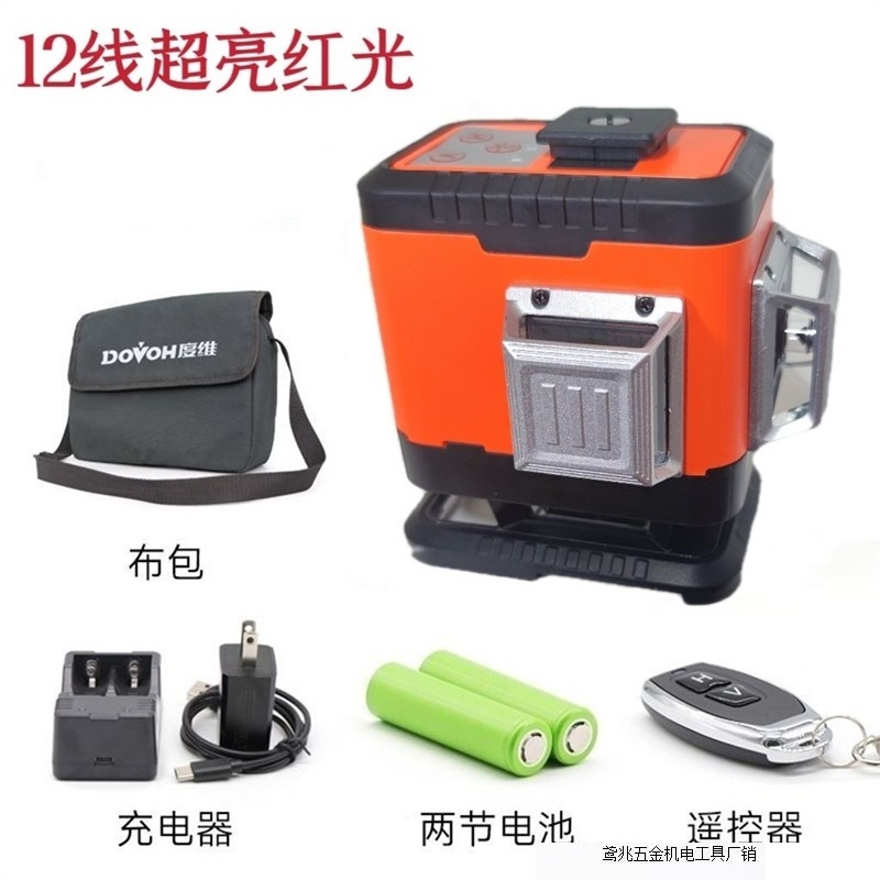 【新型赤色】度次元水準器8線赤色屋外強光高精度赤外線自動レベリング工場|undefined