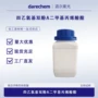 工业级单体光固化乙氧基二甲基丙烯酸酯