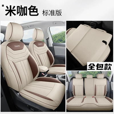 breathable linen seat cover, Modelə uyğun (Original) oturacaq örtükləri - standard-edition-rice-brown-all-inclusive-volkswagen-tuyue