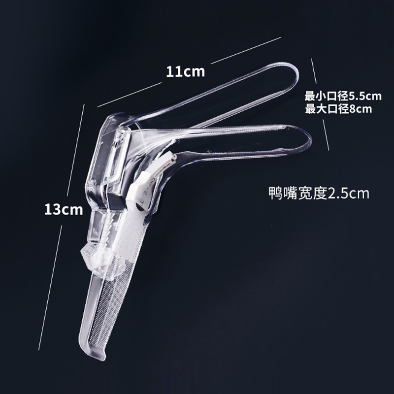 ライト付きの拡陰器の使い捨て無菌膣拡張器の女性用品の大きいのぞき器のアヒルの口の拡宮器|undefined