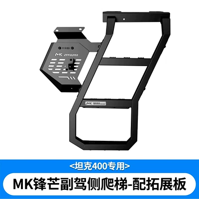 23-26 Tank 400 Off-road Roof rack - 2326-tank-400-sharp-edge-ladderco-pilot-with-expansion-board